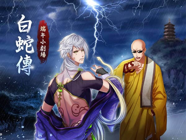 合成圖製作與文字設計